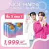 Promotion NADE' Marine x MeenPing buy3 get1 free
