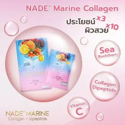 NADE' Marine Collagen