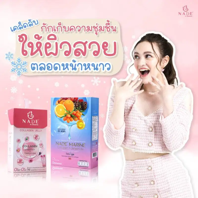 ดูแลผิวหน้าหนาว